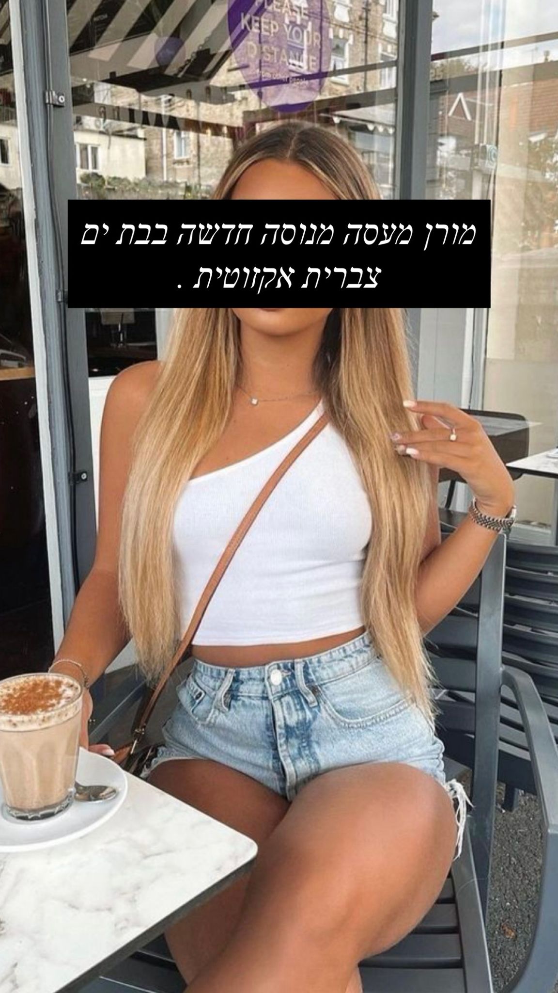 בת ים בחורה כובשת