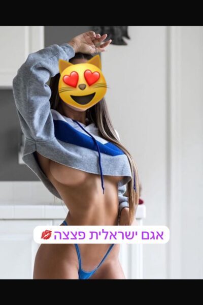 דירות דיסקרטיות בחולון