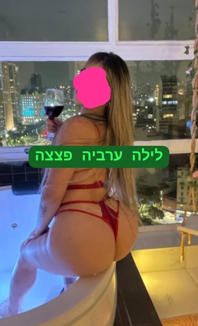 מטפלת מיוחדת אמיתית- ברמת גן