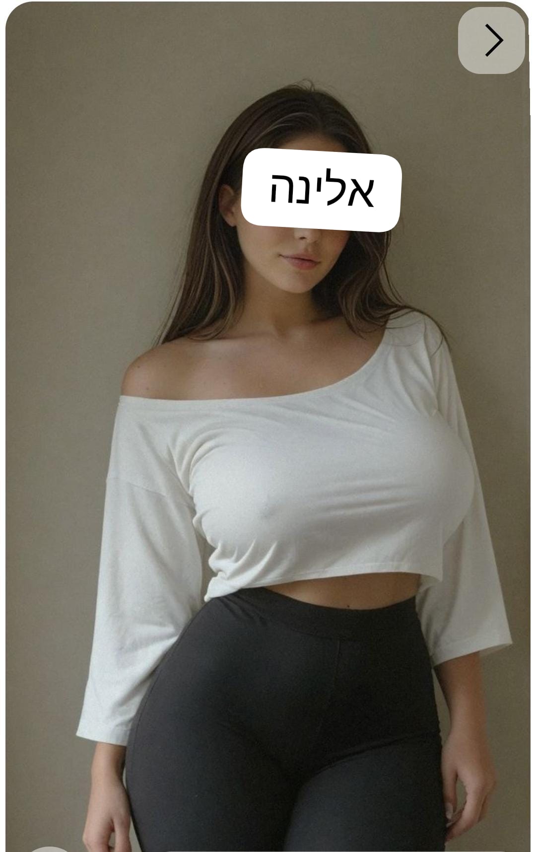 מעסה מנוסה ביותר – נתניה